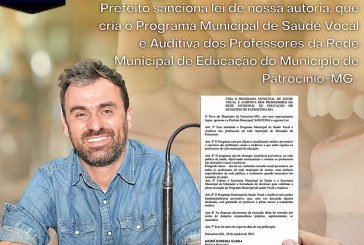 👉🙌🙏👊👏👍👏👏LEI PARA CUIDAR DA SAÚDE VOCAL E AUDITIVA DOS PROFESSORES