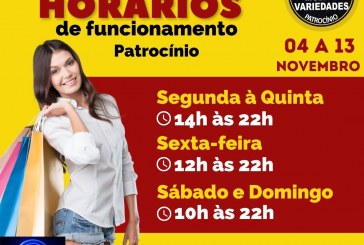 👍🕯👗👔👖🧥👕👠👛👜💼⏰⏲⏱🕰👉 HORÁRIO DE FUNCIONAMENTO DA FEIRA DE MALHAS