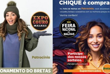 👉 É NESTA SEXTA FEIRA COMEÇA  A TÃO ESPERADA FEIRA NO BRETAS.👏✍🤝🧥👖👔👗👚👙👘💼👜👛👓🧢Vem aí Feira Nacional de Malhas 🗓17   a  26 de Maio –