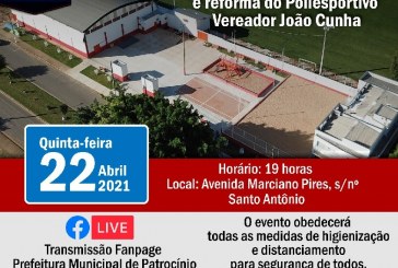 NOTÍCIAS DA PREFEITURA… INAUGURAÇÃO DA ACADEMIA AO AR LIVRE E O COMPLEXO ESPORTIVO NO BAIRRO SANTO ANTONIO