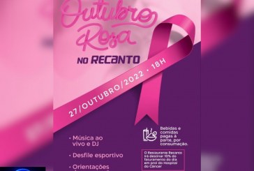    💰👊✍🤙👍👏👏👏👏Senac e Hospital do Câncer de Patrocínio realizam ações de prevenção contra o câncer de mama