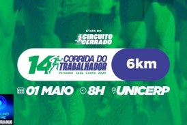 👉✍🌟👏👍🚧🥇🎖🏃🏃🏃CORRIDA DO TRABALHADOR NESTA QUINTA FEIRA DIA 1° DE MAIO.  SAÍDA DA UNICERP