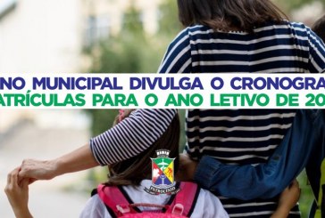 👉👉🤝 Notícias 📰🗞️ da prefeitura municipal. 🙌✌️✍️Govern Municipal divulga cronograma de matrículas para o ano letivo de 2026