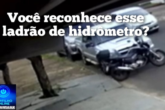 👉🏻📢🚔 Vídeo 🚓😱🚨Você reconhece este suspeito de furtar hidrômetro?