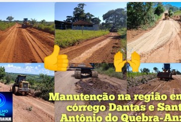 👉🏻📢🛣️🫵🏻🚧🙌🏻👍🏻👏🏻👏🏻👏🏻🤝Força total: equipes da Secretaria de Obras em ação