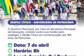 👉🏻🎂🎉👏🏻👍🏻🤝✍🏻Desfile Cívico 07 de Abril aniversário 🎂 da cidade de Patrocinio 🎉 