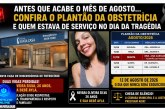 🫵🏻 SANTA CASA.⚖👿🚨🩺🩻🩸💊🧬💉🚑🩼😥 PLANTÃO DA OBSTETRÍCIA E QUEM ESTAVA DE SERVIÇO NO DIA DA TRAGÉDIA