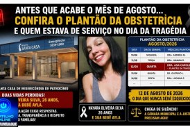 🫵🏻 SANTA CASA.⚖👿🚨🩺🩻🩸💊🧬💉🚑🩼😥 PLANTÃO DA OBSTETRÍCIA E QUEM ESTAVA DE SERVIÇO NO DIA DA TRAGÉDIA