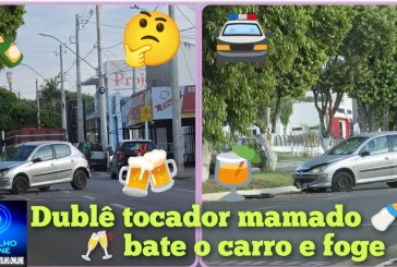 🍼🚧🚨🚧🚑🚒🚔👉Quem é o “tocador”?mamado 🍼 bateu o carro e saiu vazado ?🚨🚓🚔🥃🥂🍹🍻🍾BATIDA COM LIMÃO TOCADOR 🍼 MAMADO 🍼 🍋🍋